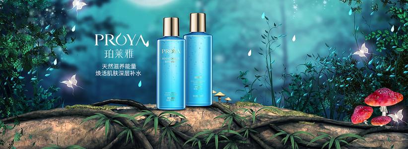 歐珀萊.jpg 歐珀萊.jpg