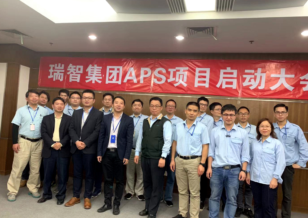 瑞智簽約儀式.jpg 瑞智簽約儀式.jpg